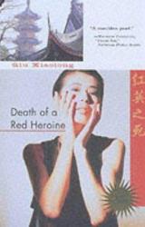 Книга Death of a Red Heroine
