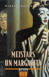 Книга Meistars un Margarita