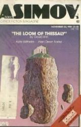 Книга The Loom of Thessaly