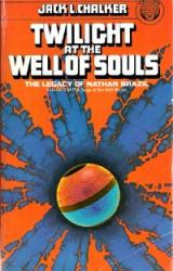 Книга Twilight at the Well of Souls