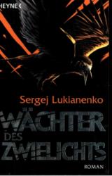 Книга Wächter des Zwielichts
