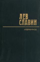 Книга Багрицкий