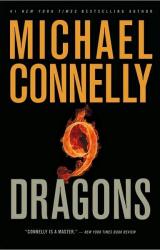 Книга 9 Dragons