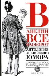 Книга Любовь и дружба