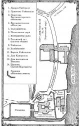 Книга Седьмая чаша