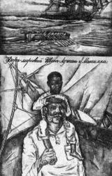 Книга Максимка