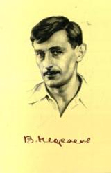 Книга Маленькая печальная повесть