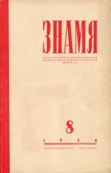 Книга Маленький Темби. A Little Tembi