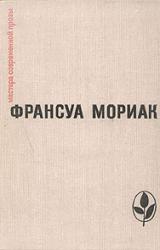 Книга Мартышка