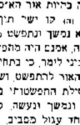 Книга Маятник Фуко