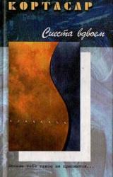 Книга Местечко, которое называется Кидберг