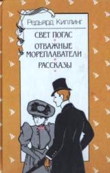 Книга Месть Дангары