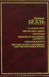 Книга Метлы бы тебе вязать!