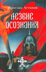 Книга Механический ангел