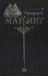 Книга Многосказочный паша