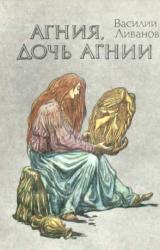 Книга Мой любимый клоун