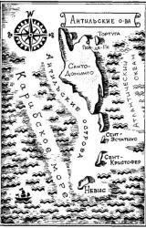 Книга Морские цыгане