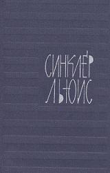 Книга Мотыльки в свете уличных фонарей