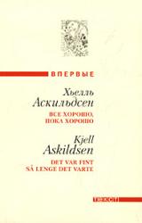 Книга Мы не такие