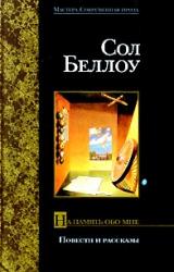 Книга На память обо мне