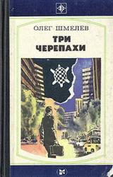 Книга Скатерть на траве