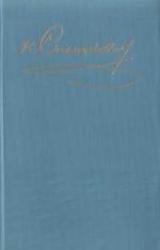 Книга На уроке