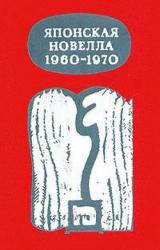 Книга Награда солдату