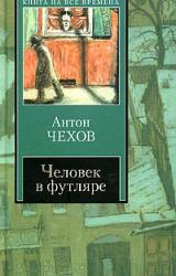 Книга Надлежащие меры
