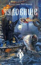 Книга Начало опыта