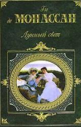 Книга Наше сердце