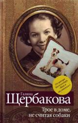 Книга Неснятое кино