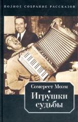 Книга Несостоявшиеся жизни