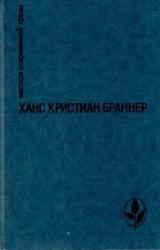 Книга Никто не знает ночи