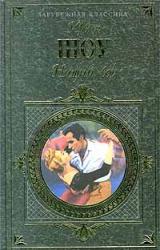 Книга Нищий, вор