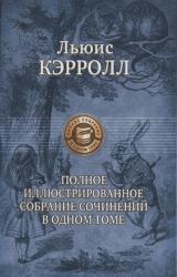 Книга Новизна и романцемент