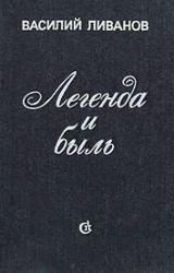 Книга Ночная «Стрела»