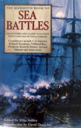 Книга Ночная атака