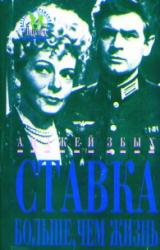 Книга Ночь в больнице