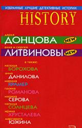 Книга Случайный гость