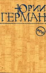 Книга О Горьком