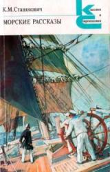 Книга Оборот