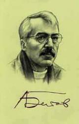 Книга Обоснованная ревность. Повесть