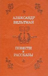 Книга Ольга