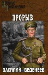 Книга Операция «Эскориал»