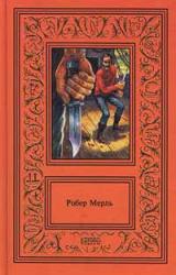 Книга Остров