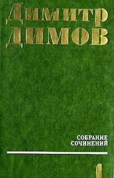 Книга Осужденные души