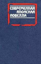 Книга Отраженная луна
