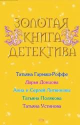 Книга Снеговик