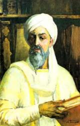 Книга Избранное