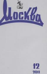 Книга Кто сражался с русским роком. Стихи